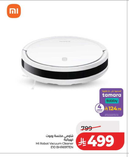 available at LULU Hypermarket in KSA, Saudi Arabia, Saudi - Tabuk