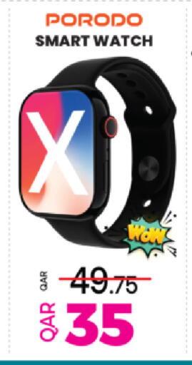 available at أنصار جاليري in قطر - الريان