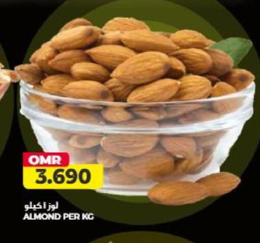 available at Saihooth Hypermarket in Oman - Sohar