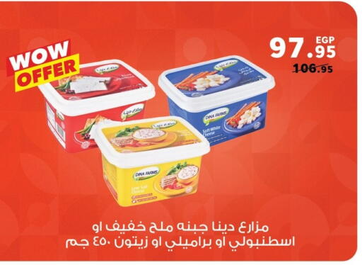available at Panda  in Egypt - Cairo