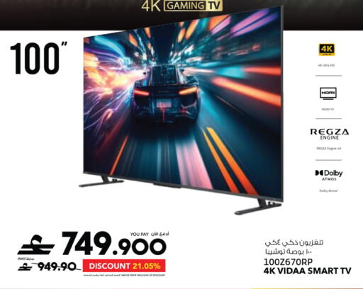 available at شرف دج in عُمان - مسقط‎