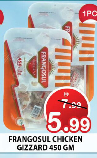 available at Leptis Hypermarket  in UAE - Ras al Khaimah