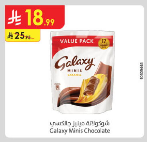 available at Danube in KSA, Saudi Arabia, Saudi - Dammam