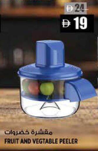 available at Hashim Hypermarket in UAE - Sharjah / Ajman