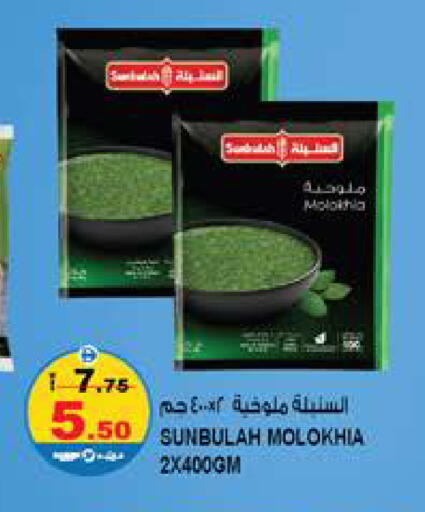 available at Hashim Hypermarket in UAE - Sharjah / Ajman