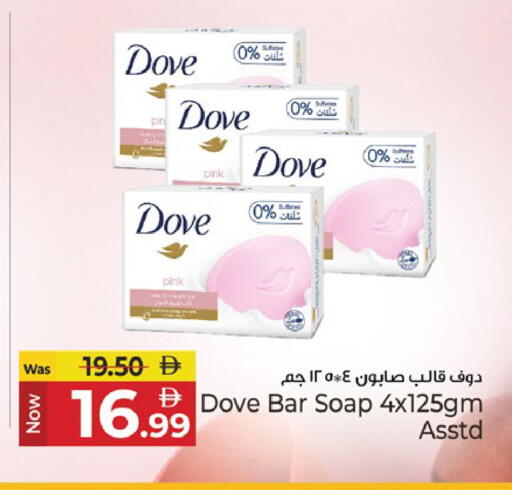 available at Kenz Hypermarket in UAE - Sharjah / Ajman