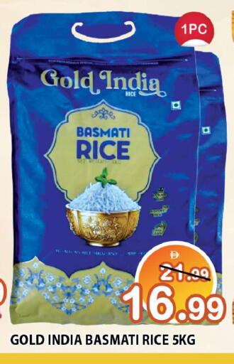 available at Leptis Hypermarket  in UAE - Ras al Khaimah