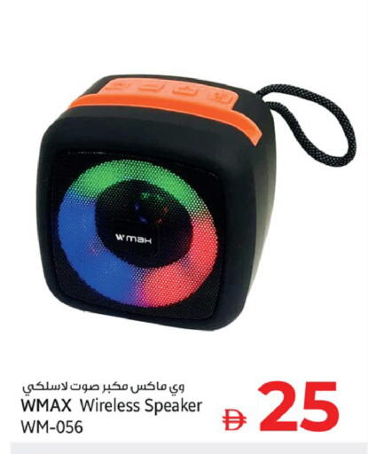 available at كنز هايبرماركت in الإمارات العربية المتحدة , الامارات - الشارقة / عجمان