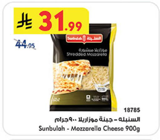 available at Bin Dawood in KSA, Saudi Arabia, Saudi - Medina