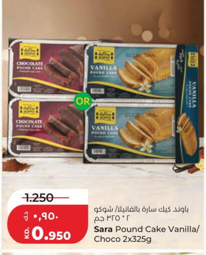 Vanilla available at Lulu Hypermarket  in Kuwait - Kuwait City