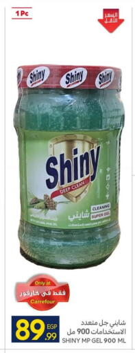 available at كارفور in Egypt - القاهرة