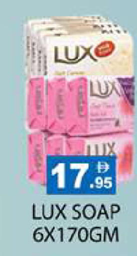 available at Zain Mart Supermarket in UAE - Ras al Khaimah