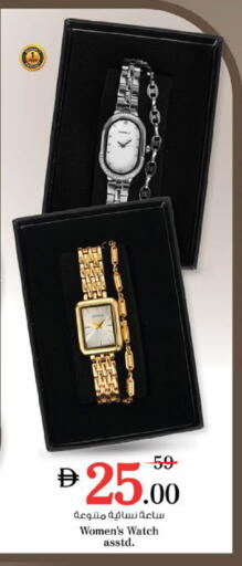 available at Nesto Hypermarket in UAE - Ras al Khaimah