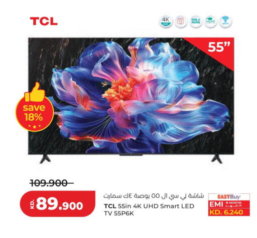 available at Lulu Hypermarket  in Kuwait - Kuwait City