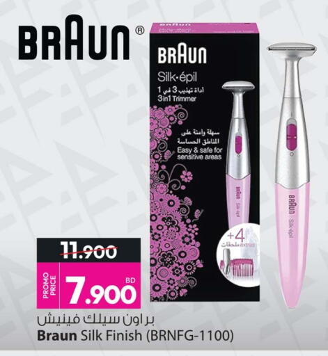 available at Ansar Gallery in Bahrain