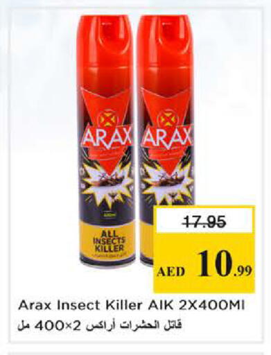available at Nesto Hypermarket in UAE - Sharjah / Ajman
