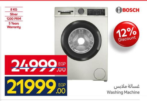 available at Carrefour  in Egypt - Cairo