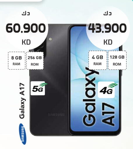 available at Grand Hyper in Kuwait - Kuwait City