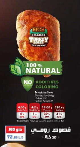 available at Hyper One  in Egypt - Cairo