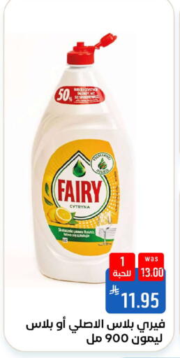 available at Shubra AlTaif in KSA, Saudi Arabia, Saudi - Ta'if