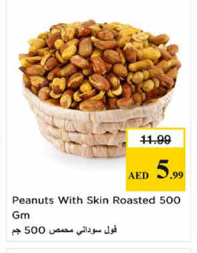 available at Nesto Hypermarket in UAE - Sharjah / Ajman