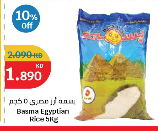 available at City Hypermarket in Kuwait - Kuwait City