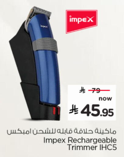 available at نستو in مملكة العربية السعودية, السعودية, سعودية - الخبر‎