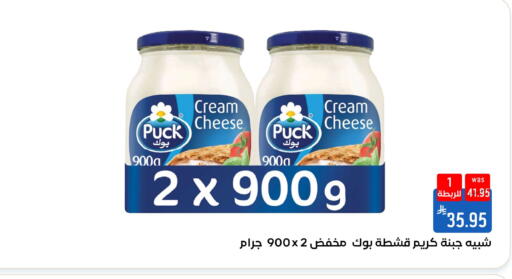 available at شبرا الطائف in مملكة العربية السعودية, السعودية, سعودية - الطائف