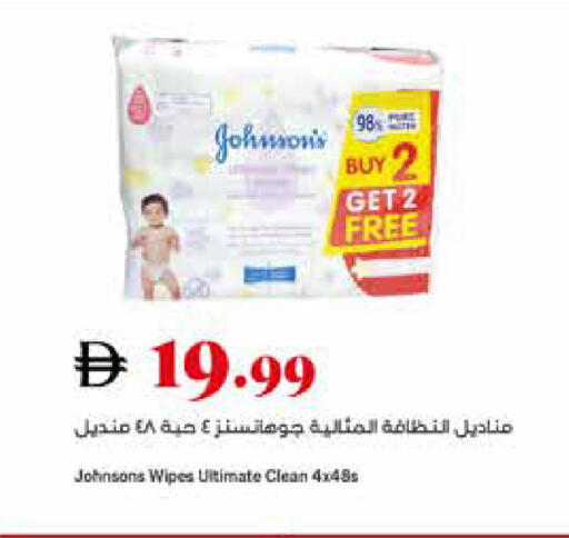 available at تروليز سوبرماركت in الإمارات العربية المتحدة , الامارات - الشارقة / عجمان