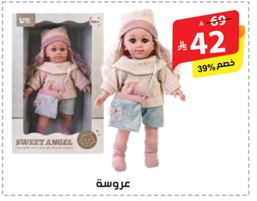 available at الهدايا سنتر in مملكة العربية السعودية, السعودية, سعودية - جدة