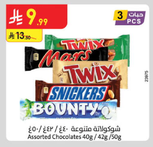 available at Danube in KSA, Saudi Arabia, Saudi - Jazan