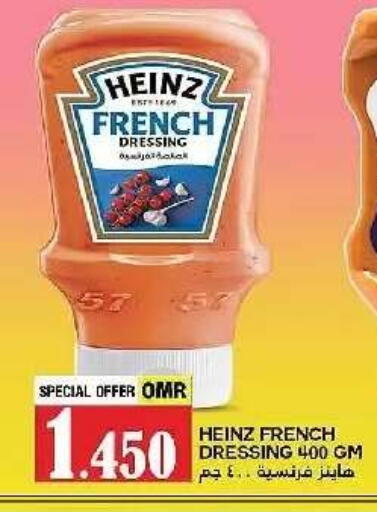 available at AL Badia Hypermarket in Oman - Muscat