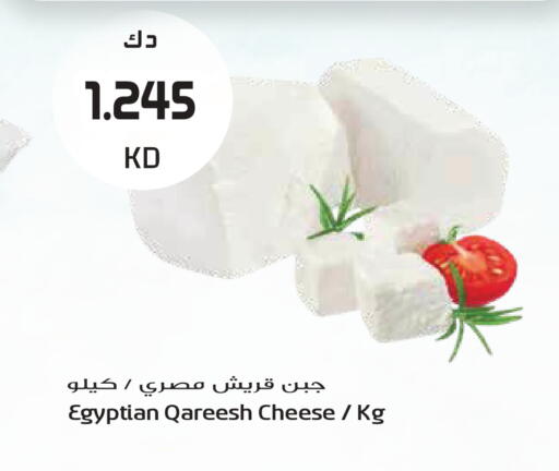 available at جراند هايبر in الكويت - مدينة الكويت