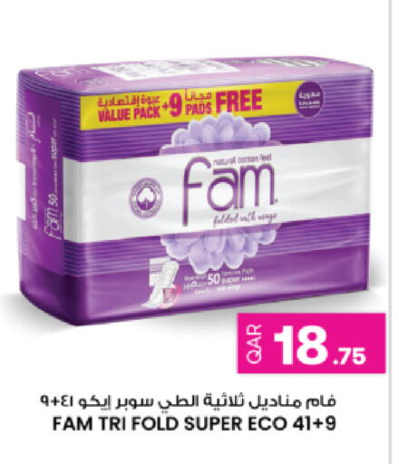 available at أنصار جاليري in قطر - الريان