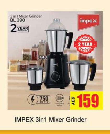 available at جلف هايبرماركت ذ.م.م in الإمارات العربية المتحدة , الامارات - رَأْس ٱلْخَيْمَة