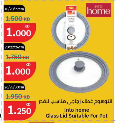 available at City Hypermarket in Kuwait - Kuwait City