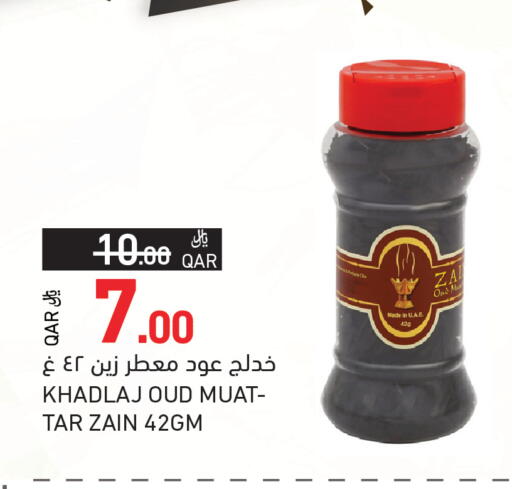available at Aswaq Ramez in Qatar - Al Khor