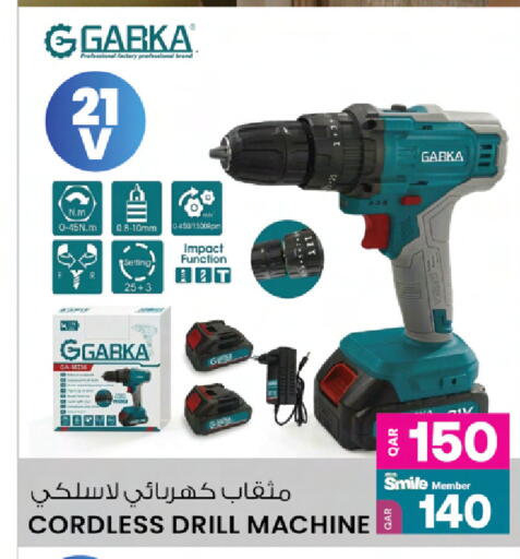 available at Ansar Gallery in Qatar - Al Daayen