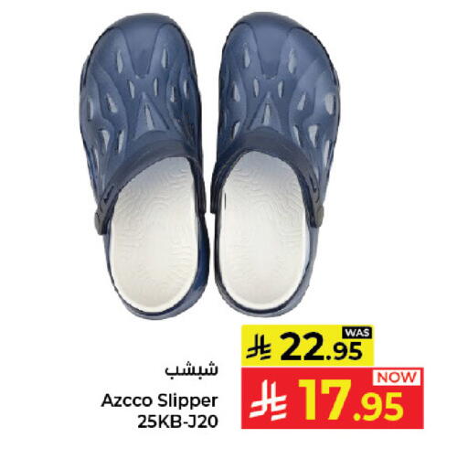 available at Kabayan Hypermarket in KSA, Saudi Arabia, Saudi - Jeddah