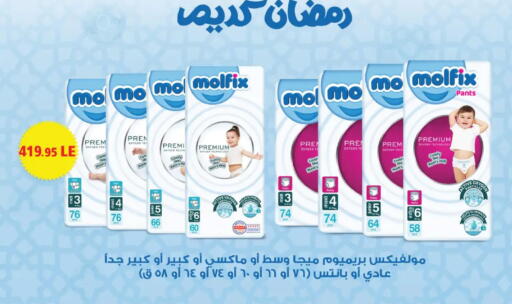 available at Royal House in Egypt - Cairo