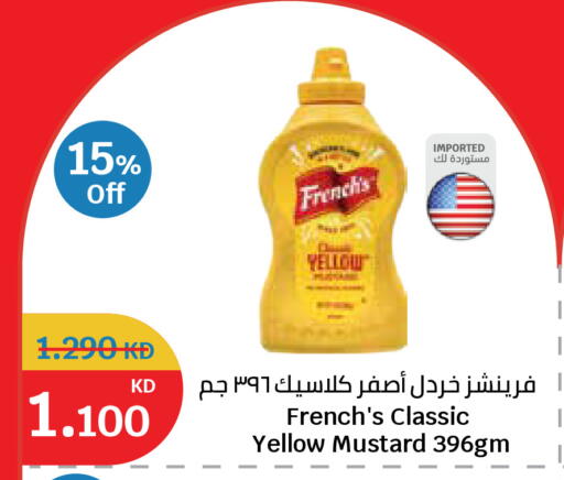 available at سيتي هايبرماركت in الكويت - مدينة الكويت