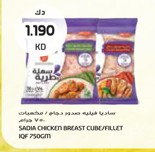 available at جراند كوستو in الكويت - مدينة الكويت