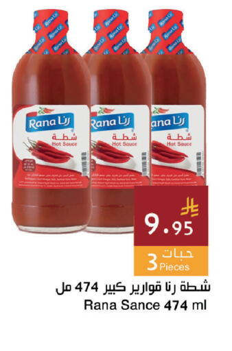 available at اسواق هلا in مملكة العربية السعودية, السعودية, سعودية - جدة