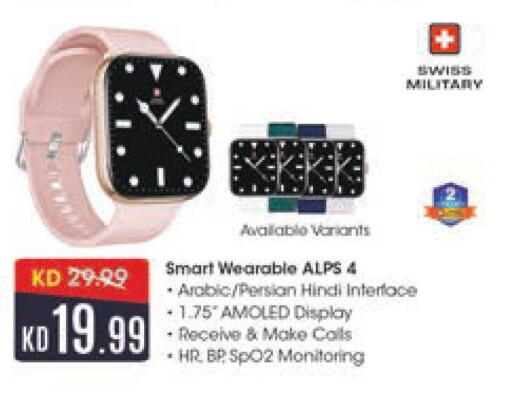 available at Lulu Hypermarket  in Kuwait - Kuwait City