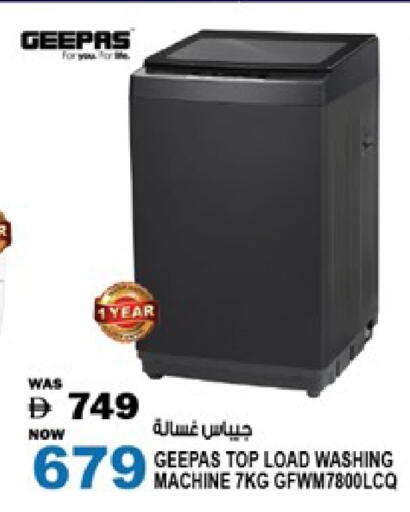 available at Hashim Hypermarket in UAE - Sharjah / Ajman