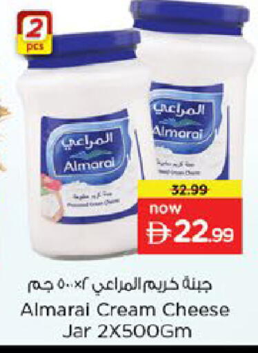 available at Nesto Hypermarket in UAE - Ras al Khaimah