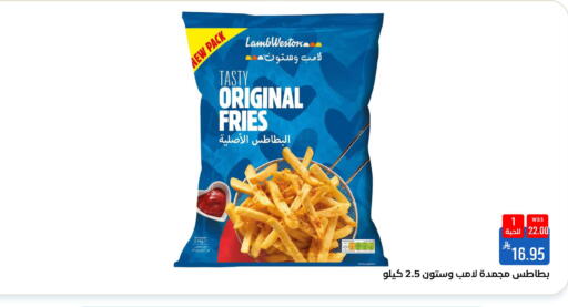 available at شبرا الطائف in مملكة العربية السعودية, السعودية, سعودية - الطائف
