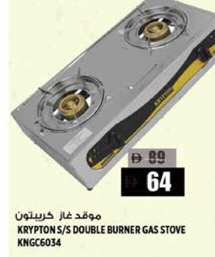 available at Hashim Hypermarket in UAE - Sharjah / Ajman