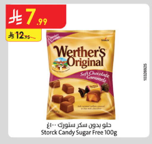 available at الدانوب in مملكة العربية السعودية, السعودية, سعودية - الخرج