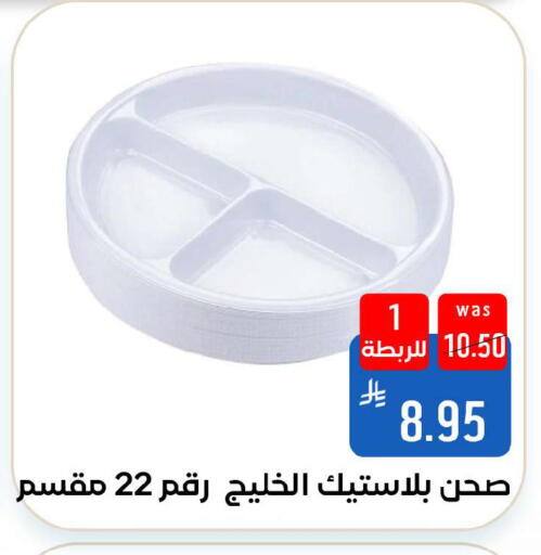 available at Shubra AlTaif in KSA, Saudi Arabia, Saudi - Ta'if
